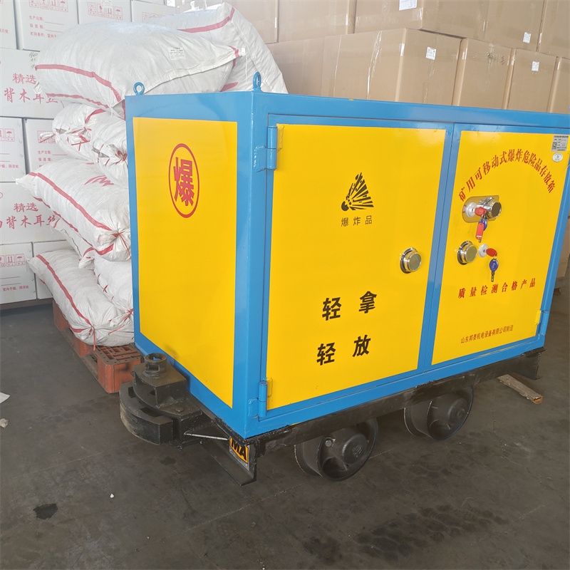甘肅礦井有軌式危險(xiǎn)品箱 可移動(dòng)式礦車火工品廂
