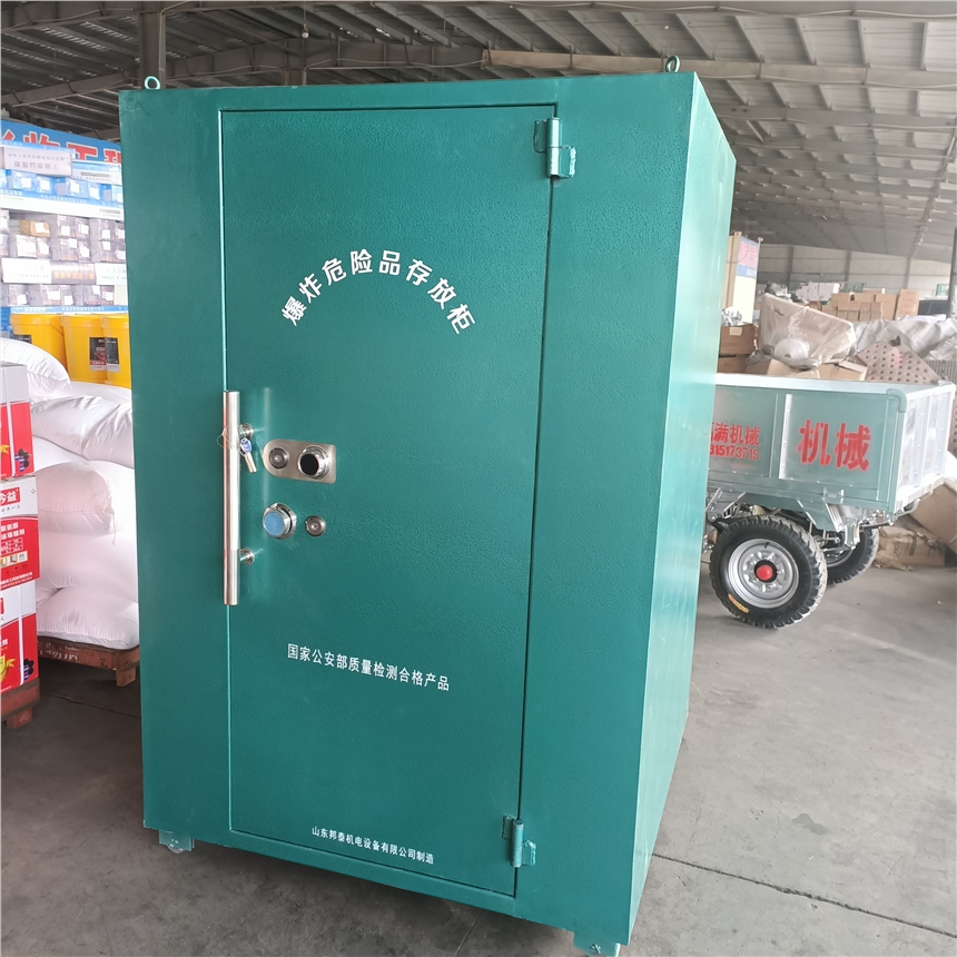 山東邦泰防爆炸保險(xiǎn)柜