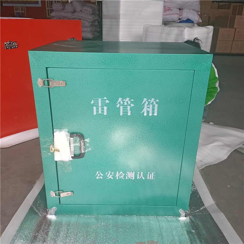 防爆鋼板炸藥箱 民爆器材作業(yè)箱 導(dǎo)爆員專用箱