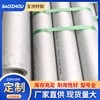美標(biāo)304L不銹鋼焊管 大口徑薄壁粗拋光無縫化處理鋼管
