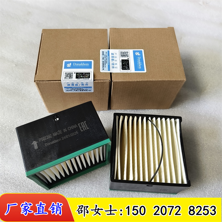 唐納森濾芯P502392發(fā)動(dòng)機(jī)保養(yǎng)件國內(nèi)經(jīng)銷商 帶托發(fā)貨