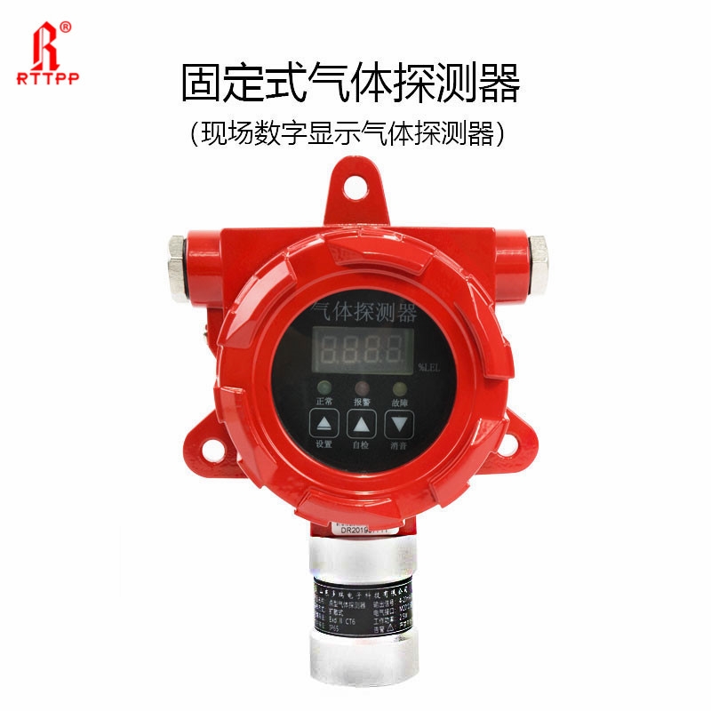 內(nèi)蒙古固定式防爆噴漆房有毒有害氣體檢測(cè)儀