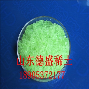 硝酸銩在線訂購(gòu) 硝酸銩廠家供貨及時(shí)