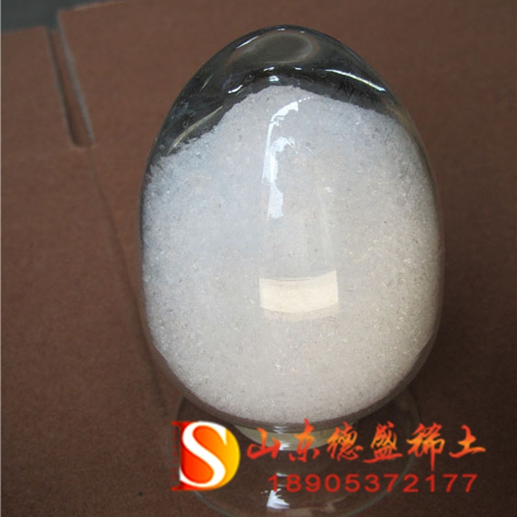 氯化镥線上訂購(gòu)平臺(tái) 氯化镥高純?cè)噭? title=