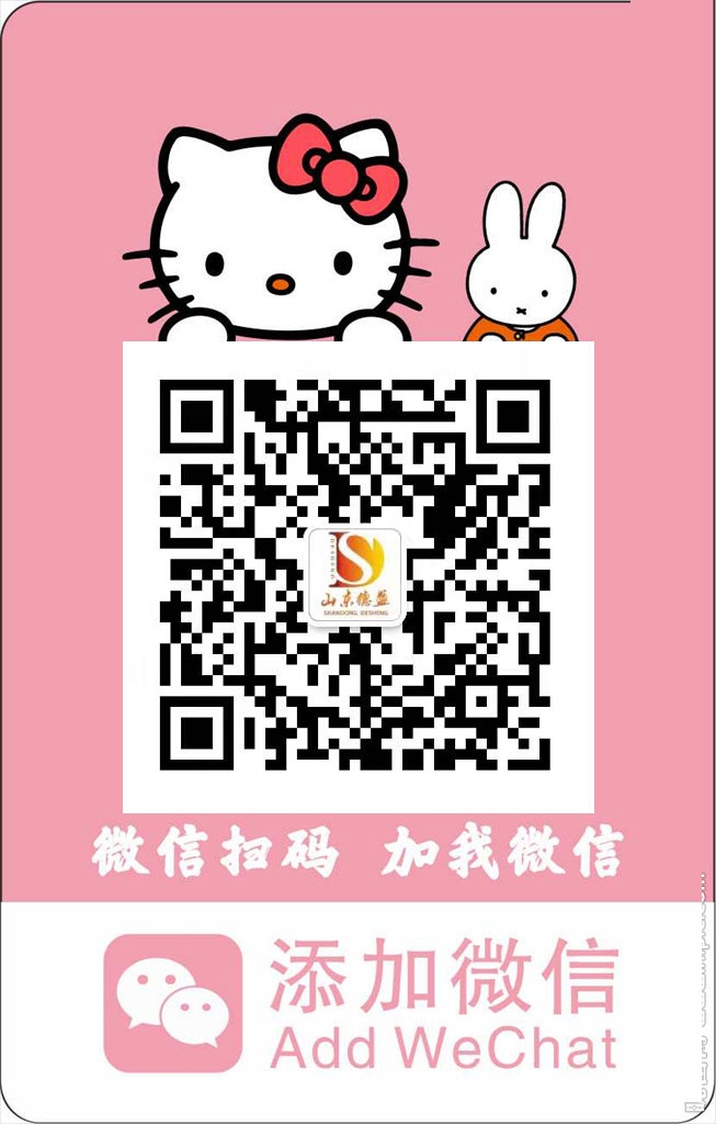 六水硝酸釤價格 10361-83-8  硝酸釤報價提供商