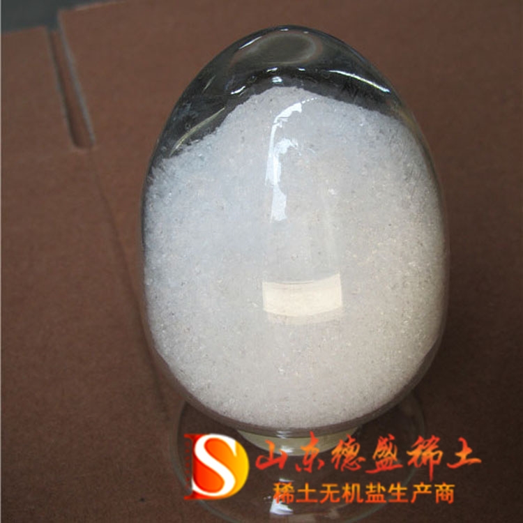 Sc2(SO4)3·8H2O 水合硫酸鈧52788-54-2