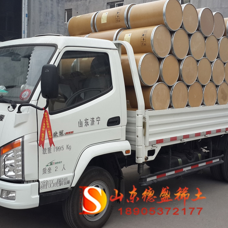 氯化鋱純度指標好 德盛稀土13798-24-8 價格合理