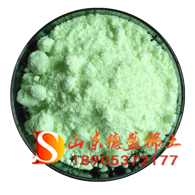 采購稀土硫酸鐠便宜的技巧 10277-44-8輕微吸潮