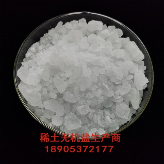 硝酸釔13494-98-9 催化劑與環(huán)保技術(shù)