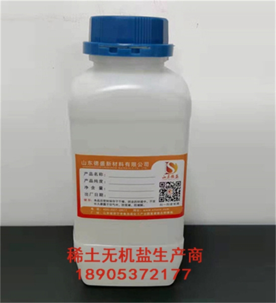 分析純醋酸鐿 批發(fā)優(yōu)惠價(jià)
