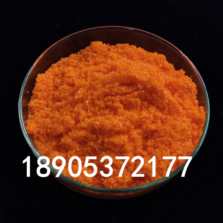 16774-21-3 工業(yè)硝酸鈰銨