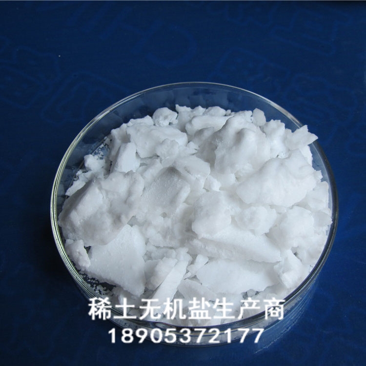 德盛稀土供實驗室試劑硝酸鈧 13465-60-6 氯化鈧