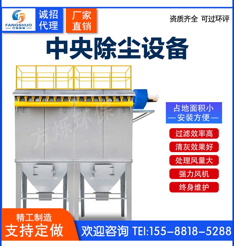 單機脈沖布袋除塵器鍋爐燃煤生物質木工水泥倉頂粉塵工業(yè)環(huán)保設備