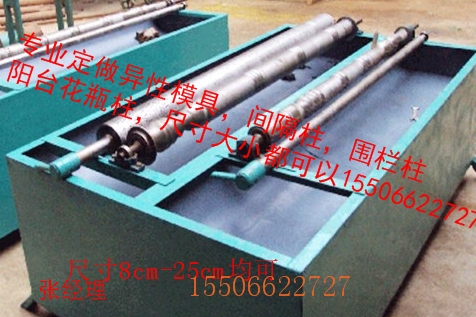 云南歐式塑鋼模具機(jī)械