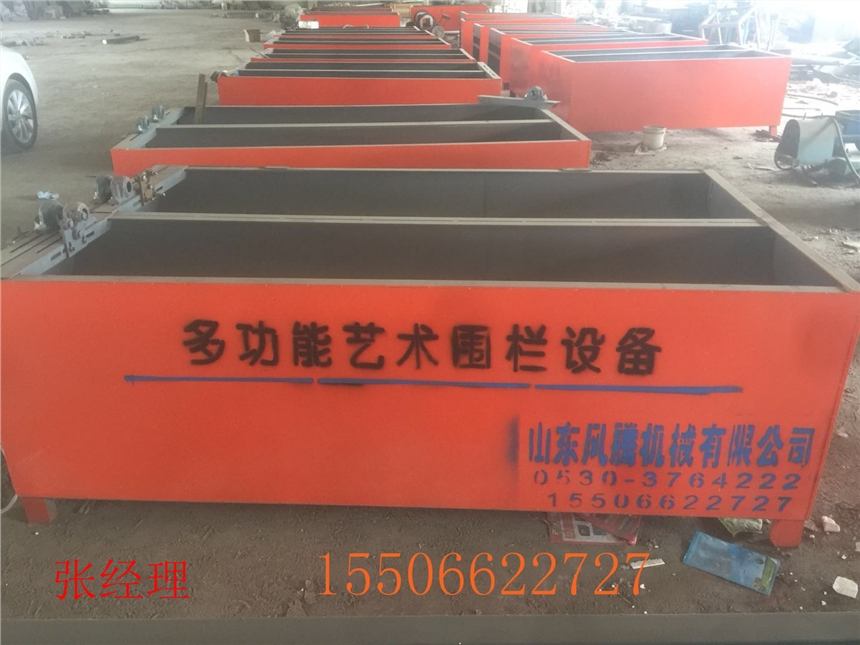伊犁水泥圍欄模具機(jī)