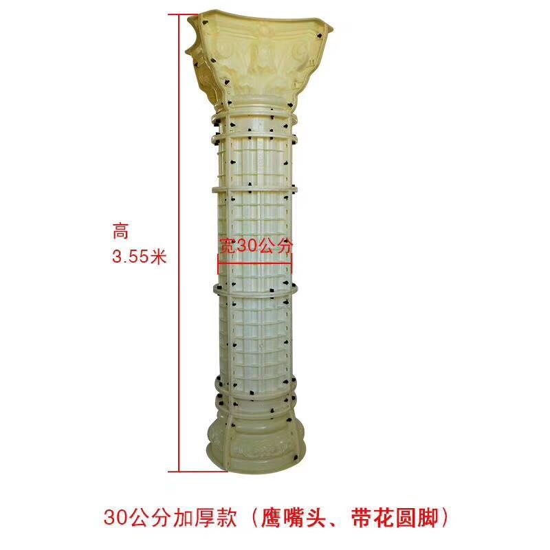 惠州水泥藝術(shù)欄桿機(jī)器