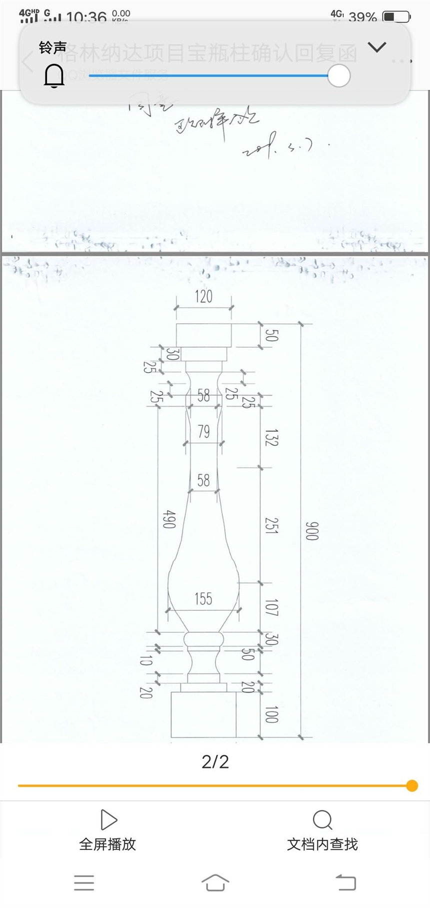 株洲水泥構(gòu)件模具設(shè)備