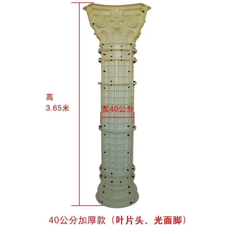 防城港歐式羅馬柱模具機