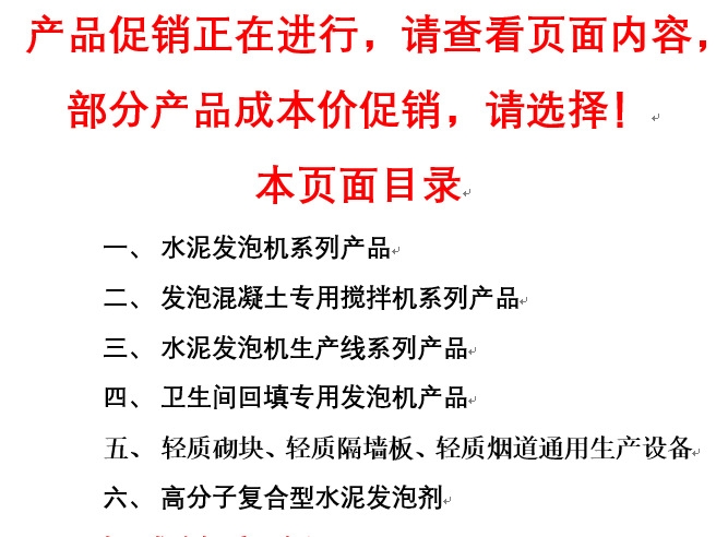 西藏那曲GRC噴槍誠信商家？
