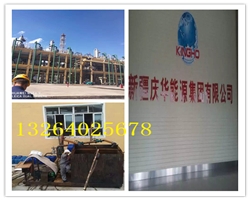 梧州水冷卻系統(tǒng)水垢清洗除垢劑、油系統(tǒng)清洗除垢劑