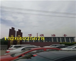 柳州蒸發(fā)器清洗除垢劑、壓縮機清洗除垢劑