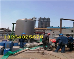 邵陽(yáng)柴油貯罐清洗除垢劑、重油貯罐清洗除垢劑