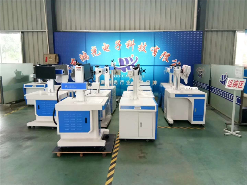 東營光釬打標機價格行情