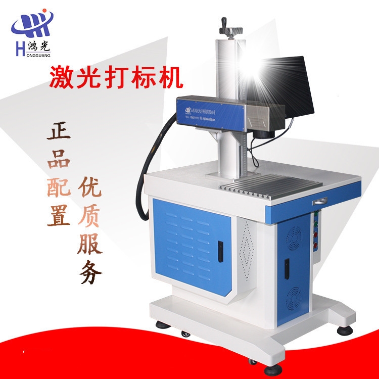山東激光打標(biāo)機(jī)廠家 光纖打標(biāo)機(jī)生產(chǎn)性能