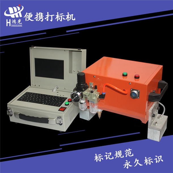 滄州配件打標(biāo)機(jī) 數(shù)字打碼機(jī)配置參數(shù)