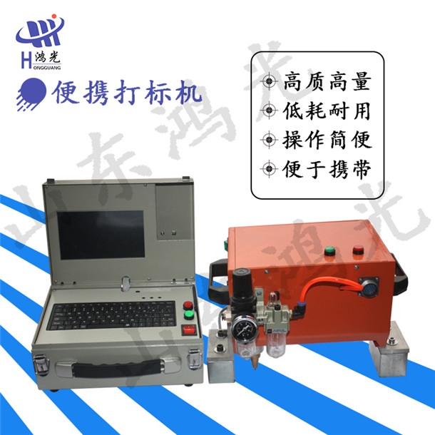 濟(jì)寧大梁號(hào)氣動(dòng)打標(biāo)機(jī)廠家