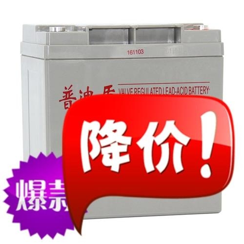 普迪盾蓄電池NP33-12型號(hào)及規(guī)格