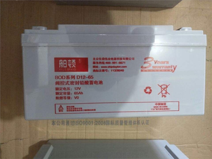 舶頓鉛酸蓄電池12V17AH咨詢電話