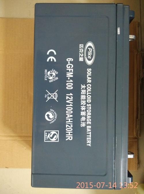 廣州匹克之星蓄電池12V200AH電池質(zhì)量