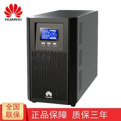 華為UPS2000-G-20KRTL濟南總代理