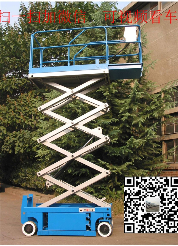 德州全自動高空作業(yè)車廠家