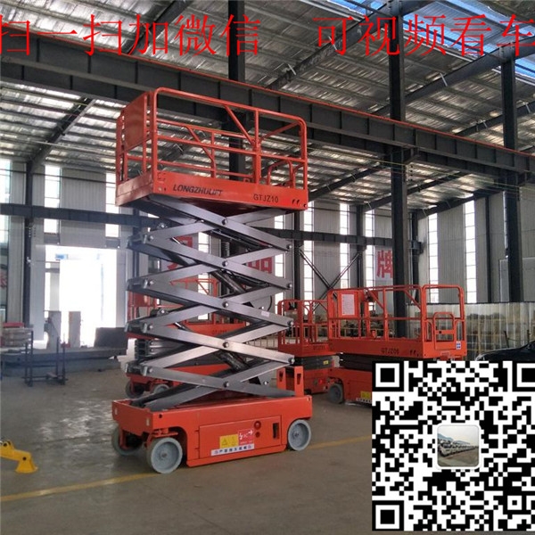 濱州小型高空作業(yè)車(chē)廠家直銷(xiāo)