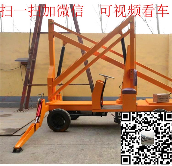 安陽(yáng)高空作業(yè)車一輛多少錢(qián)