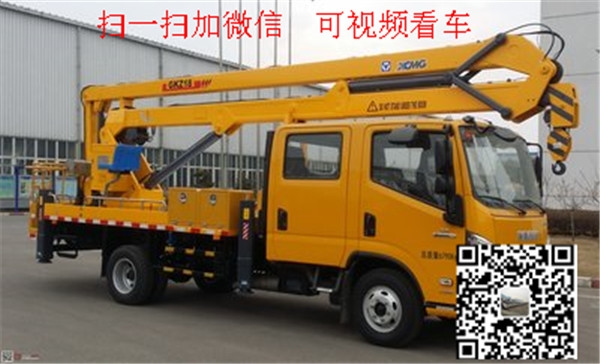 太原高空作業(yè)車廠家直銷