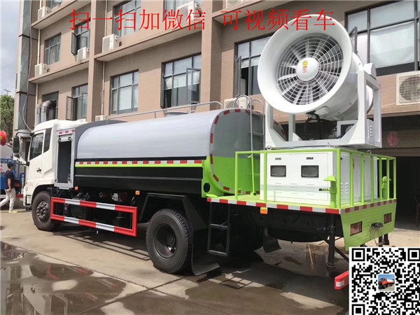 新鄉(xiāng)霧炮灑水車(chē)報(bào)價(jià)表
