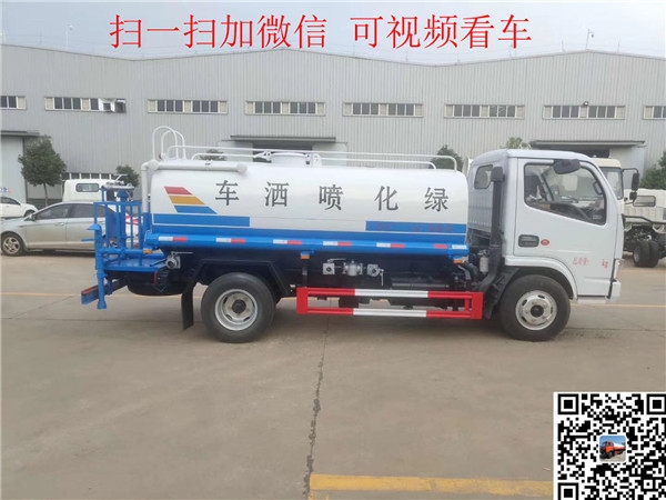 馬鞍山多功能電動(dòng)灑水車價(jià)格