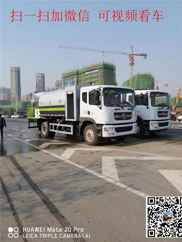 漯河新款抑塵灑水車廠家直售