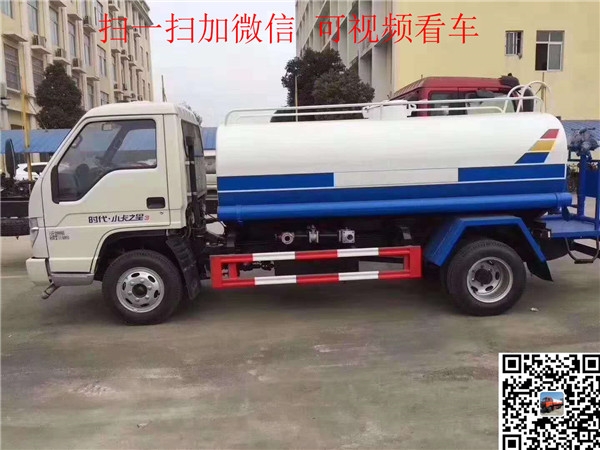 臨沂國六藍牌灑水車現(xiàn)車現(xiàn)貨