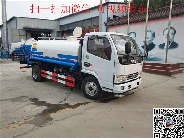 黔南新款抑塵灑水車價(jià)格