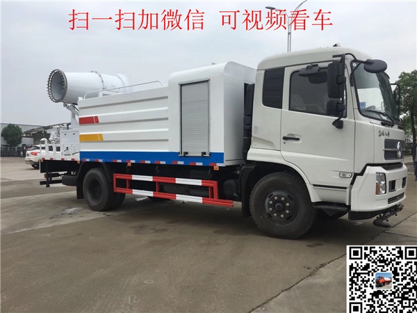 揚(yáng)州霧炮灑水車價(jià)格