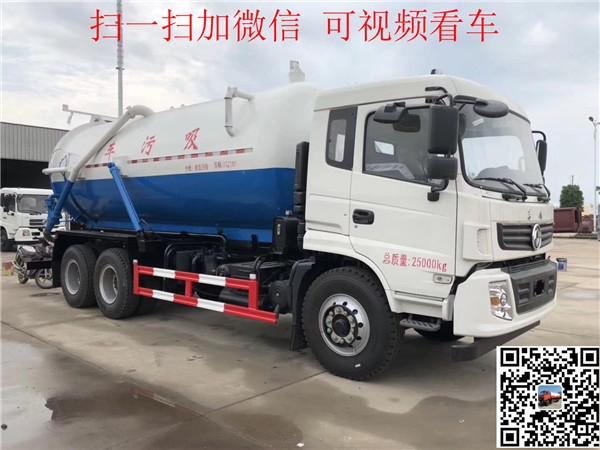賀州高壓吸糞車價格