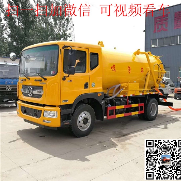 延邊東風(fēng)12方吸糞車品質(zhì)保障