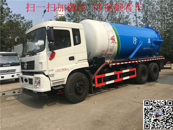 內江東風12方吸糞車多少錢一輛