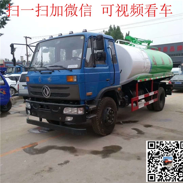興安國六東風(fēng)吸糞車專業(yè)生產(chǎn)廠家