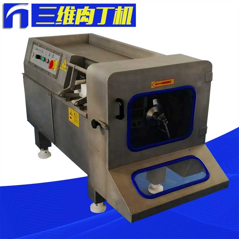 海裕機械全自動QD550凍肉切丁機