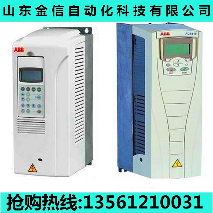 ABB璁婇牷鍣�  ACS500  鑱婂煄浠ｇ悊